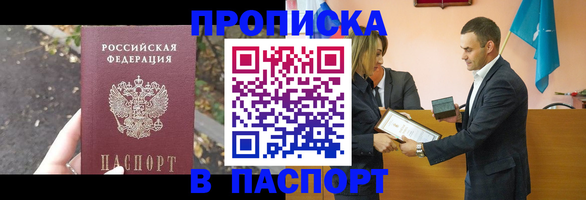 временная регистрация госуслуги в Алагире